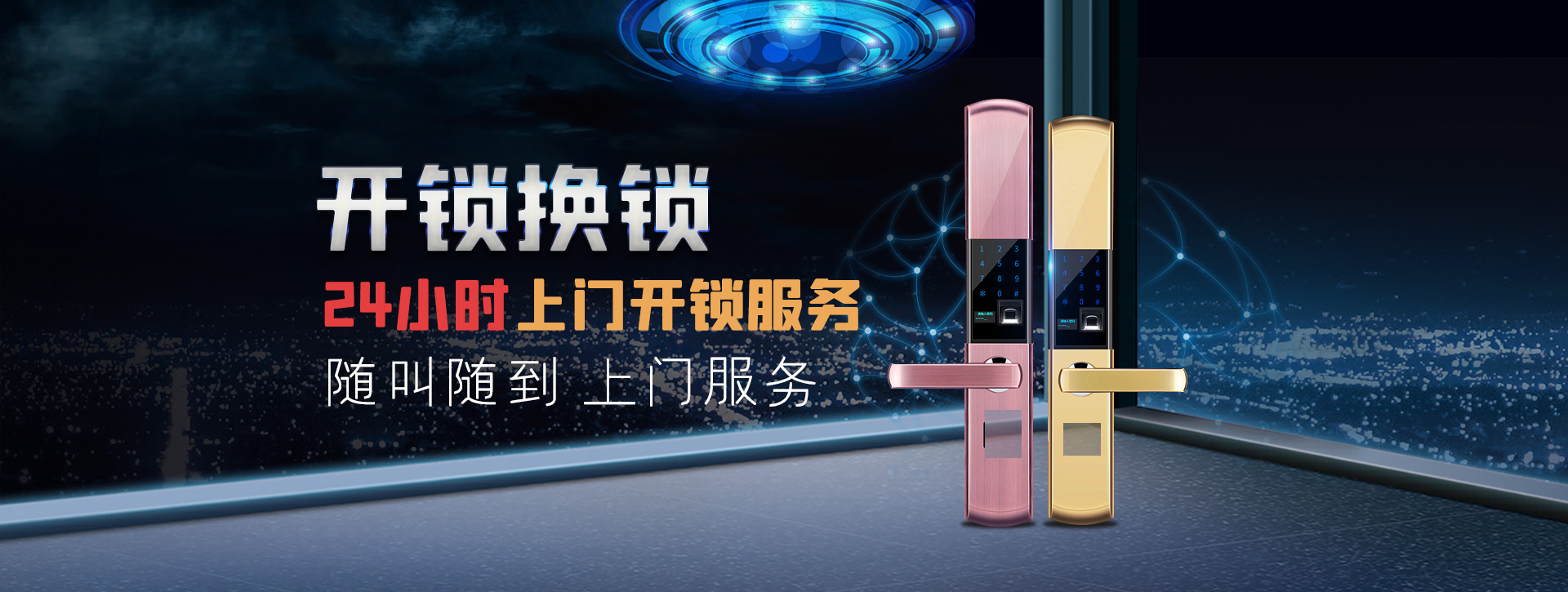 松原宁江区banner02